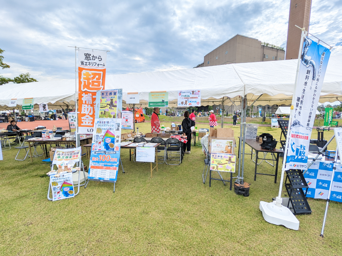 立川市主催　環境フェアinたちむにぃ2026に参加しました！